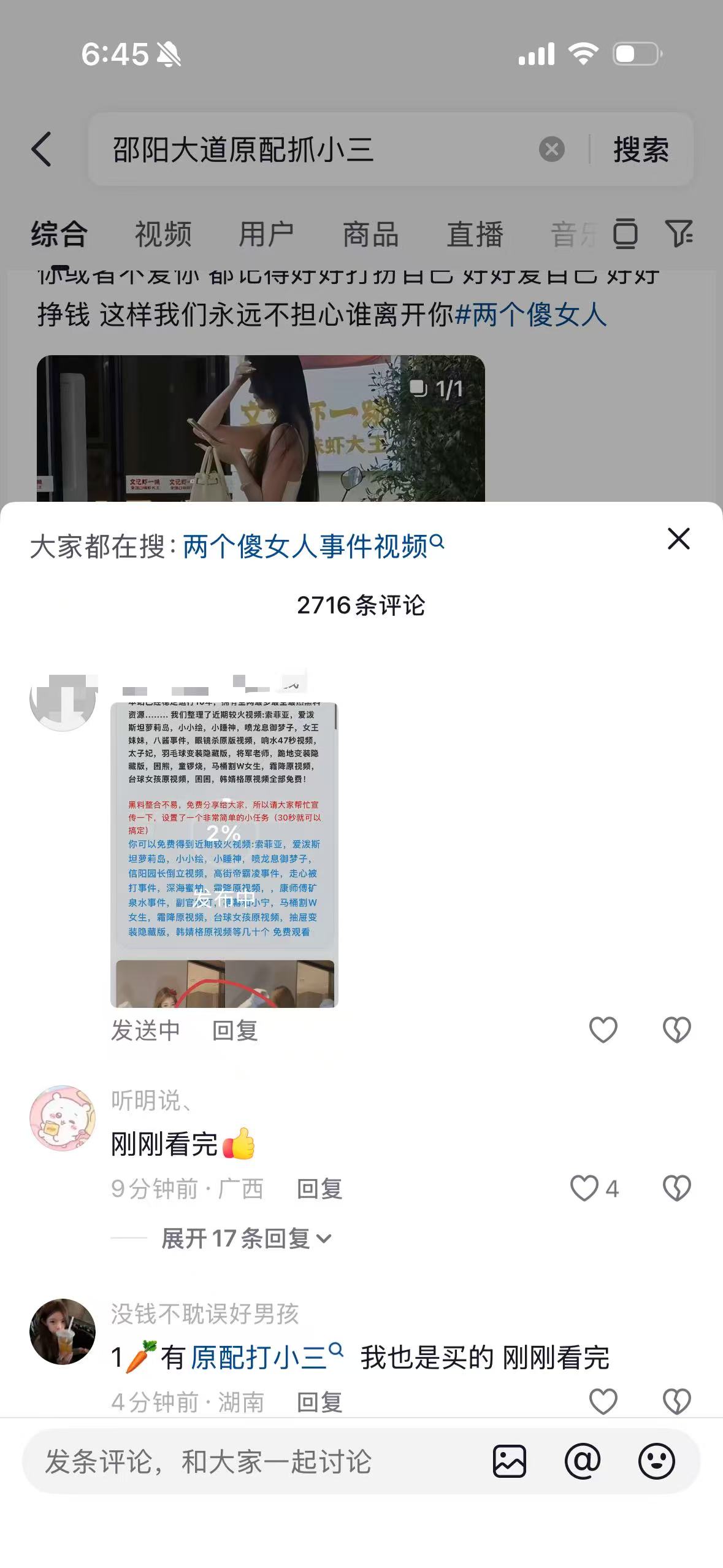 微信图片_20260611184604_8_179.jpg
